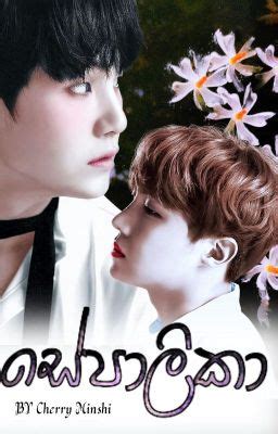 sepalika wattpad 171